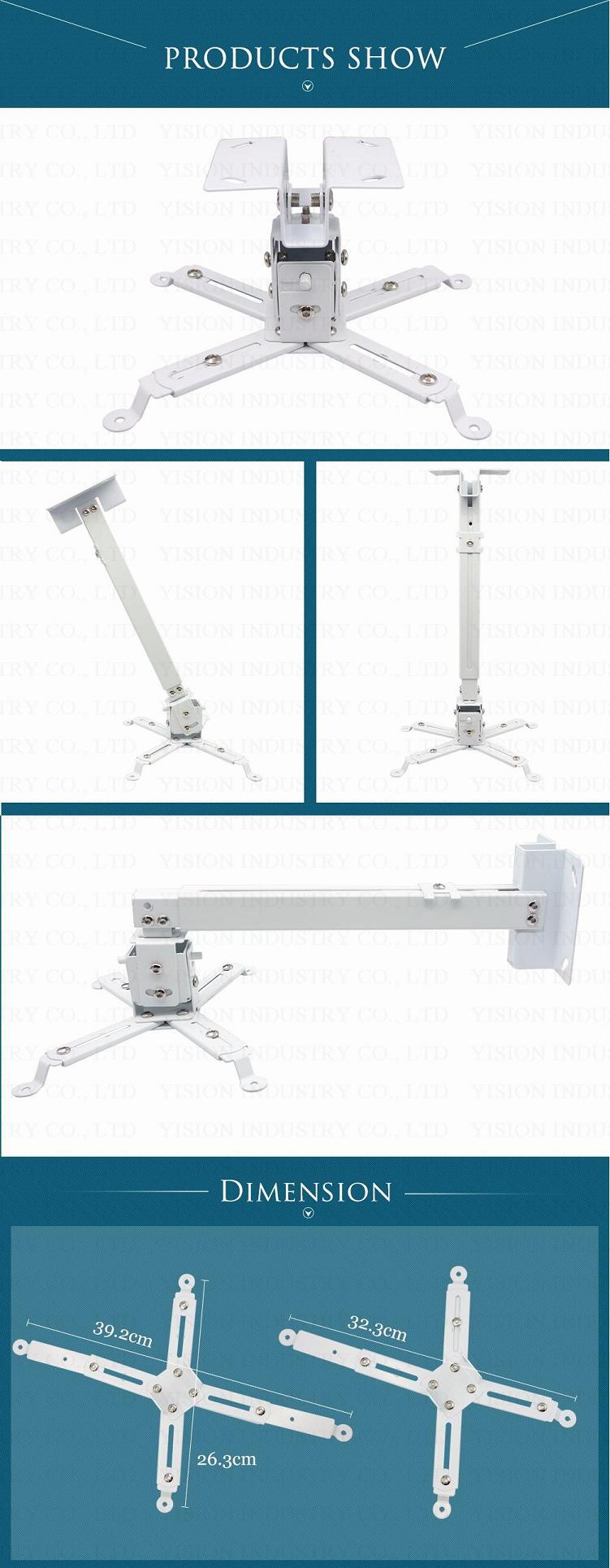 projector-ceiling-mounts